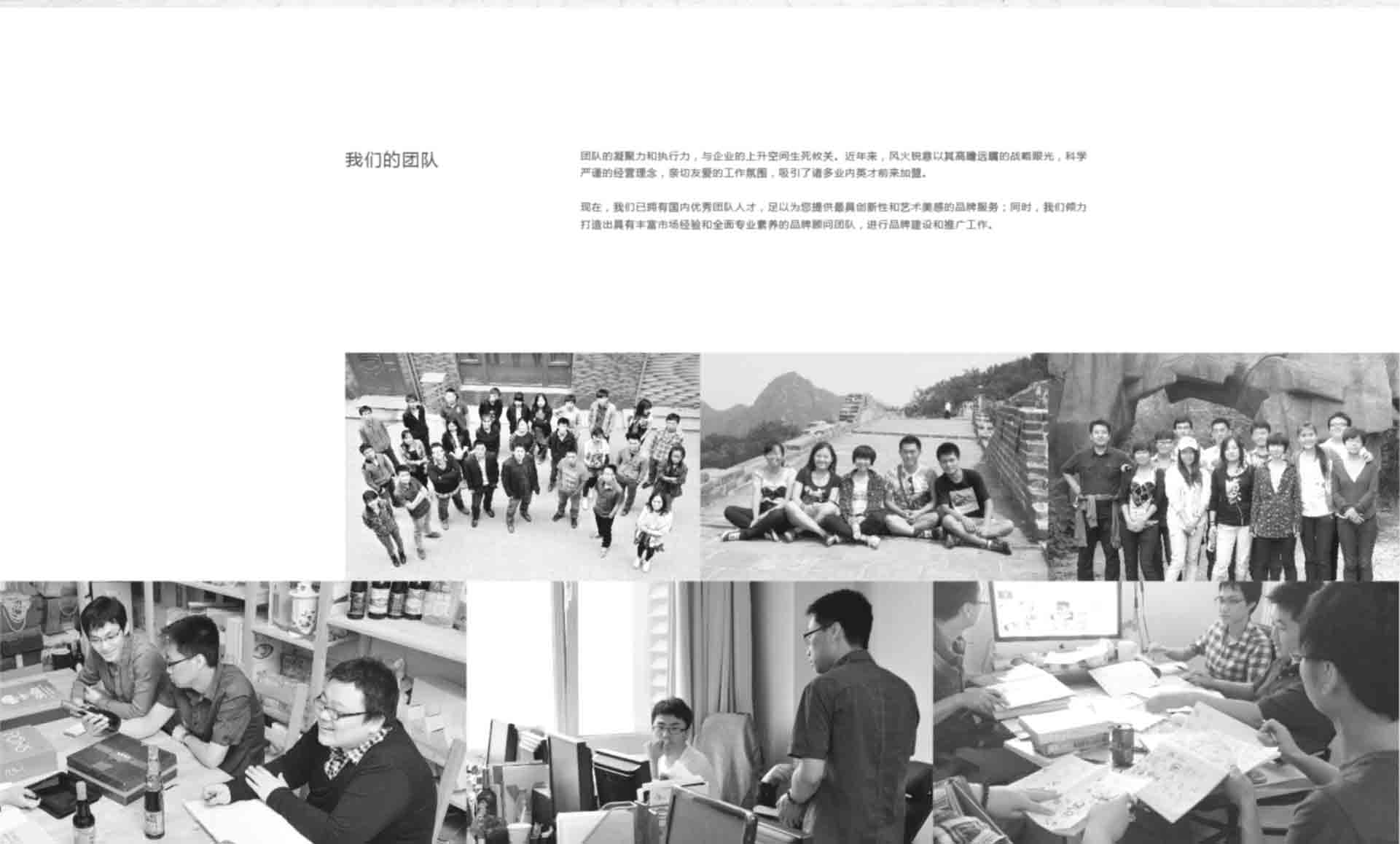 團隊_02.jpg