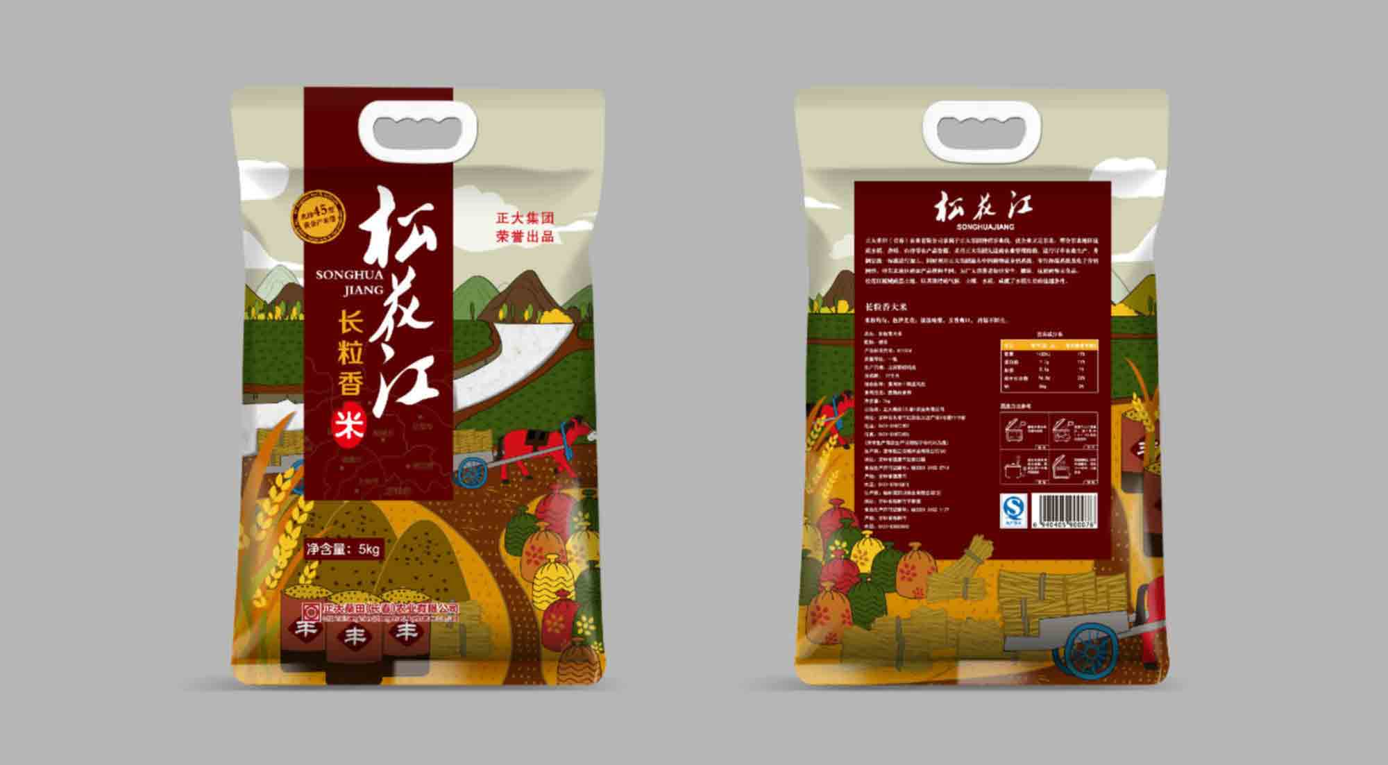 長粒香.jpg