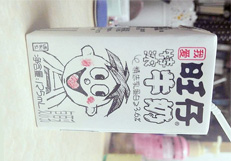 媒體對象