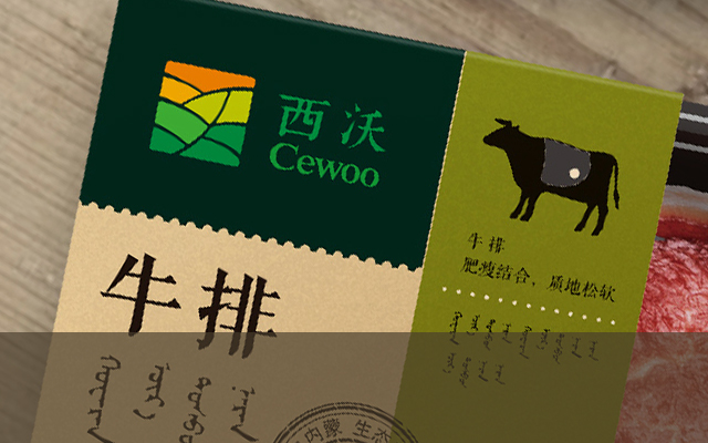 專業(yè)寵物服飾品牌